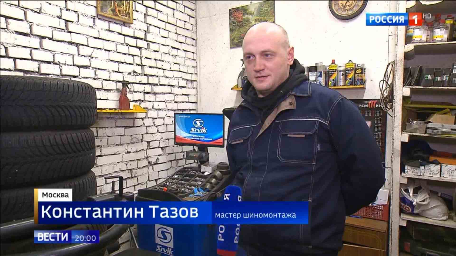 Шиномонтаж на России 1