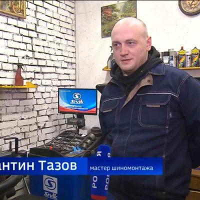 Шиномонтаж 24 на России 1